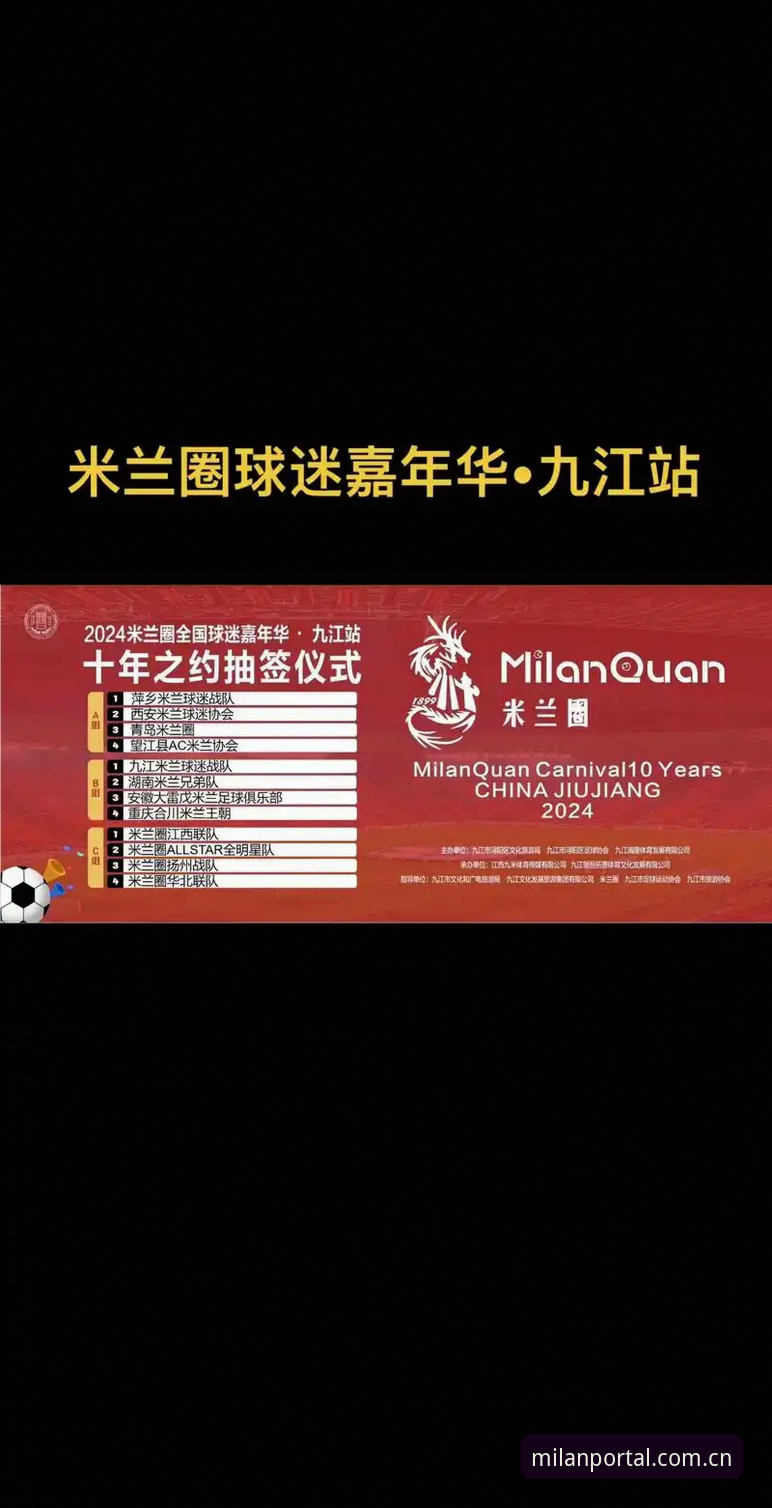 米兰比分官网哪个好 米兰体育平台vs米兰官网:米兰比分官网哪个好?老球迷实测对比